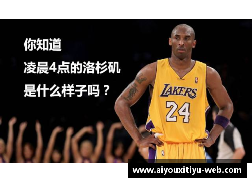 酷玩直播NBA：全方位解读赛场精彩，独家幕后花絮与球星专访