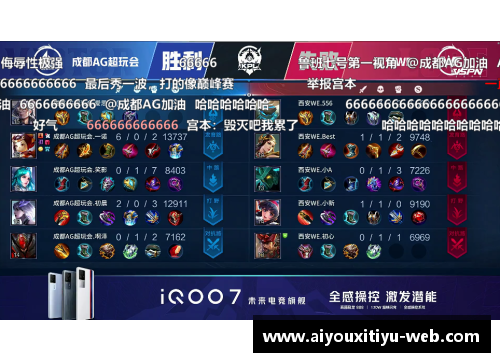 AYX爱游戏官方网站斩第14连胜，赛季18场不败！2500万欧玻璃大炮归来，药厂目标锁定冠军